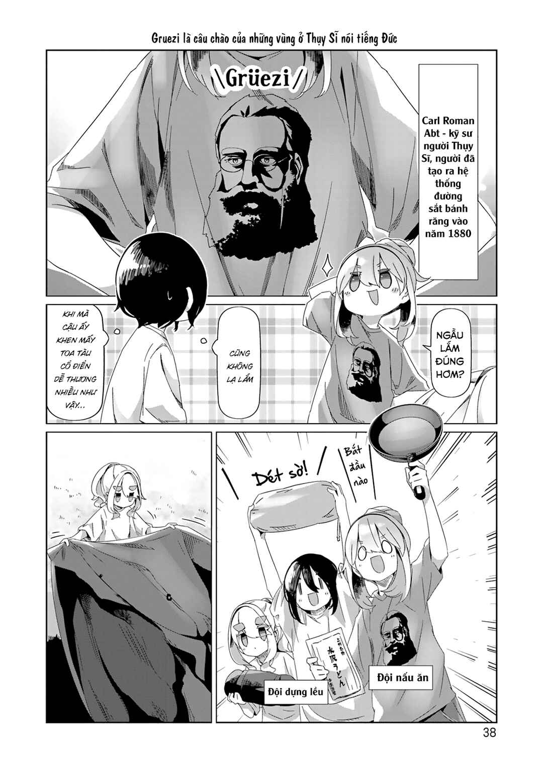 Yuru Camp△ Chapter 94 - Page 13