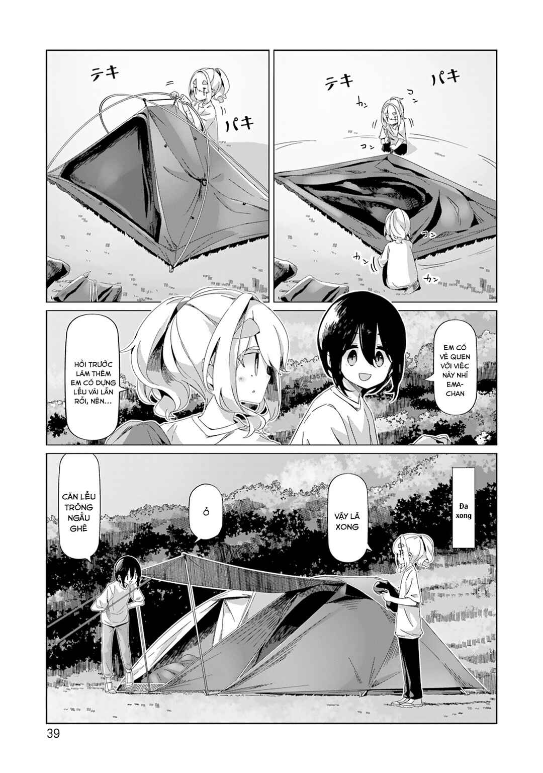 Yuru Camp△ Chapter 94 - Page 14