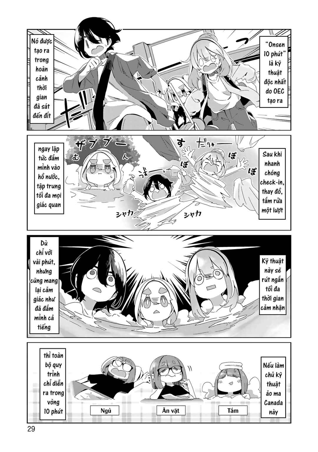 Yuru Camp△ Chapter 94 - Page 3