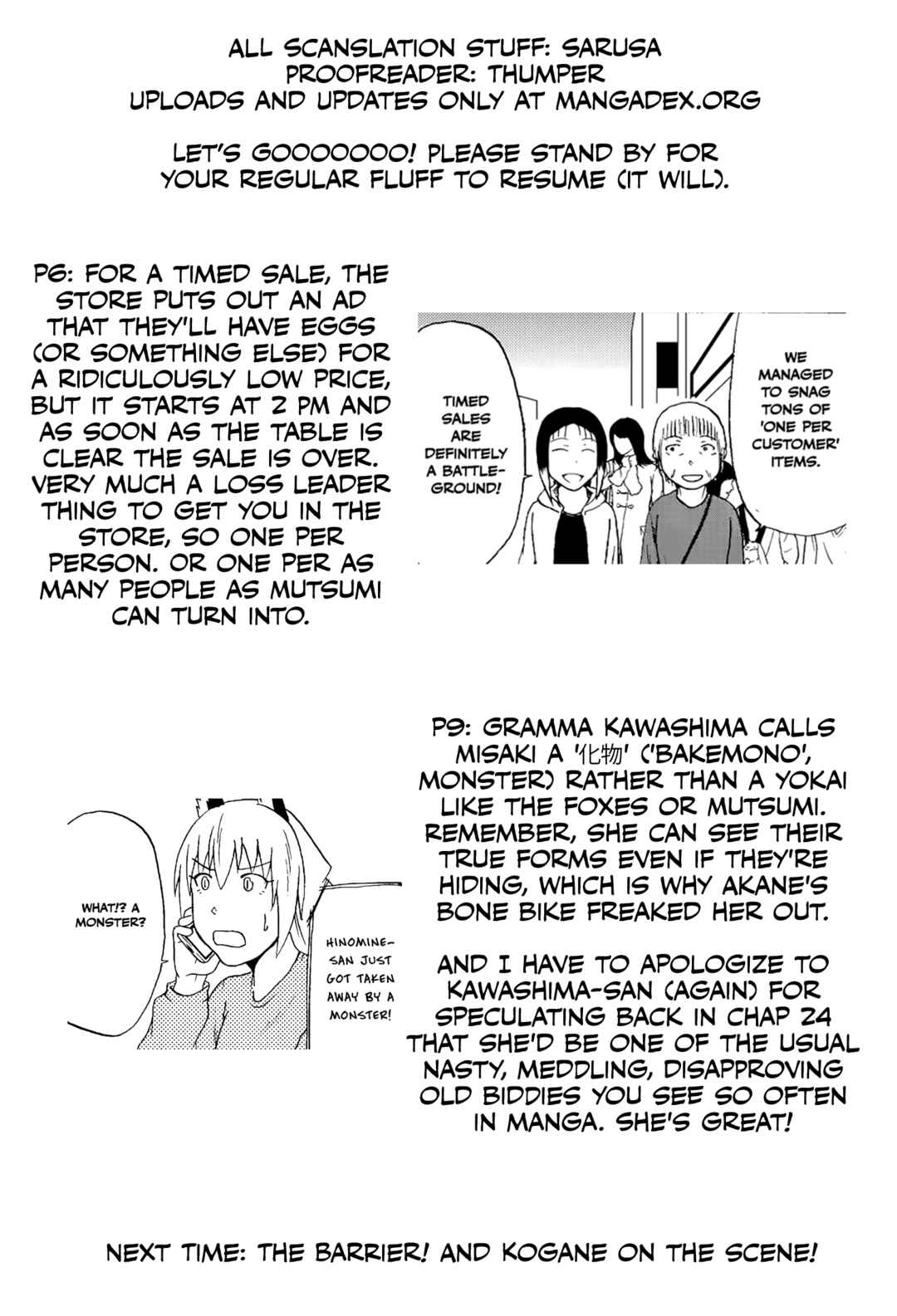 Totsugi Okureta Kitsune ga Yome ni Kuru Hanashi Chapter 85 - Page 12