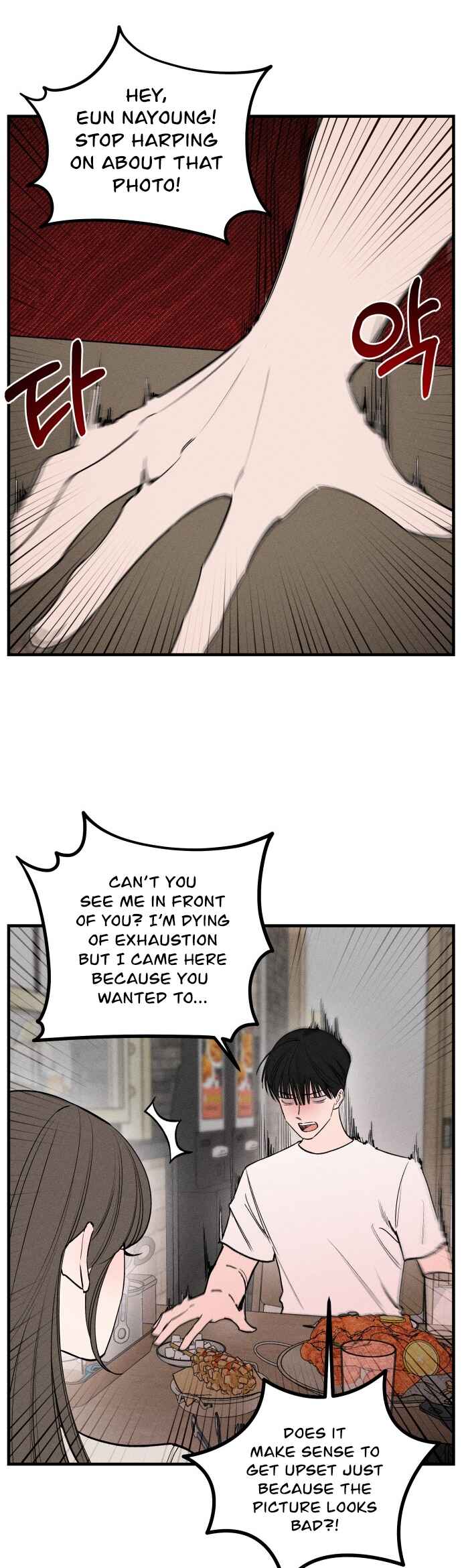 Catastrophic Love Chapter 6 - Page 10