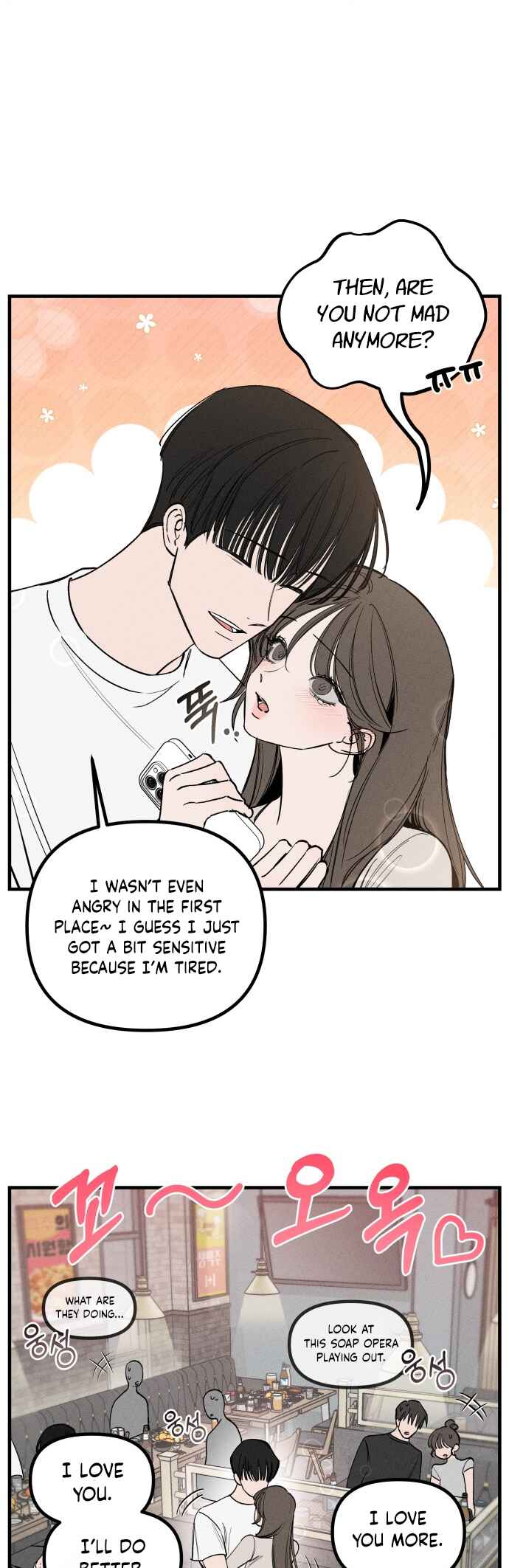 Catastrophic Love Chapter 6 - Page 13