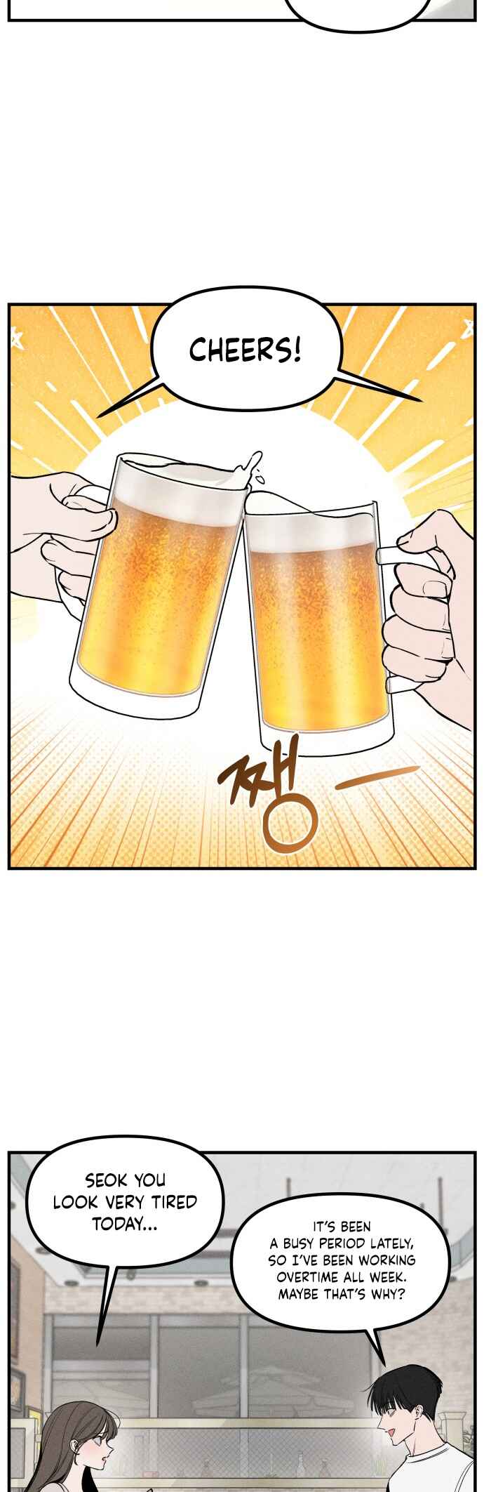 Catastrophic Love Chapter 6 - Page 6