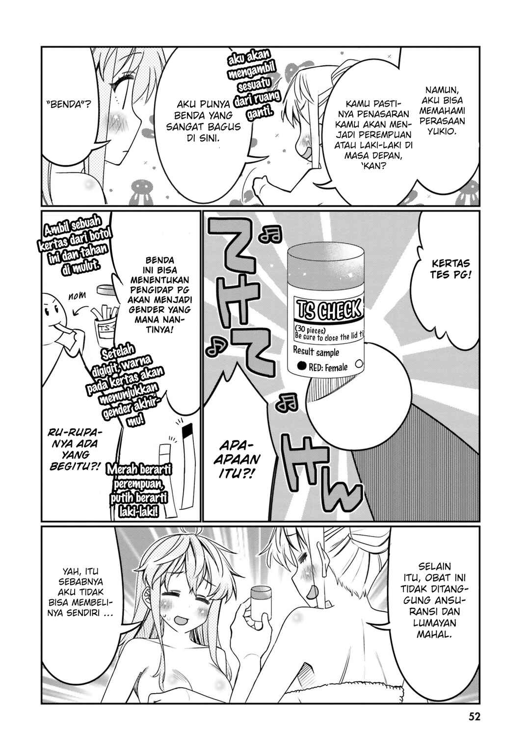 Ore no  Tomodachi ♂♀ ga Kawaisugite Komaru! Chapter 33 - Page 11