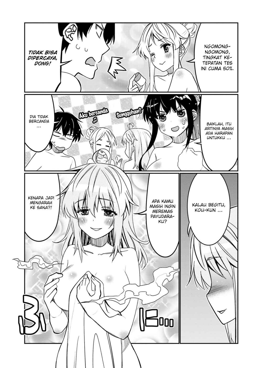 Ore no  Tomodachi ♂♀ ga Kawaisugite Komaru! Chapter 33 - Page 16