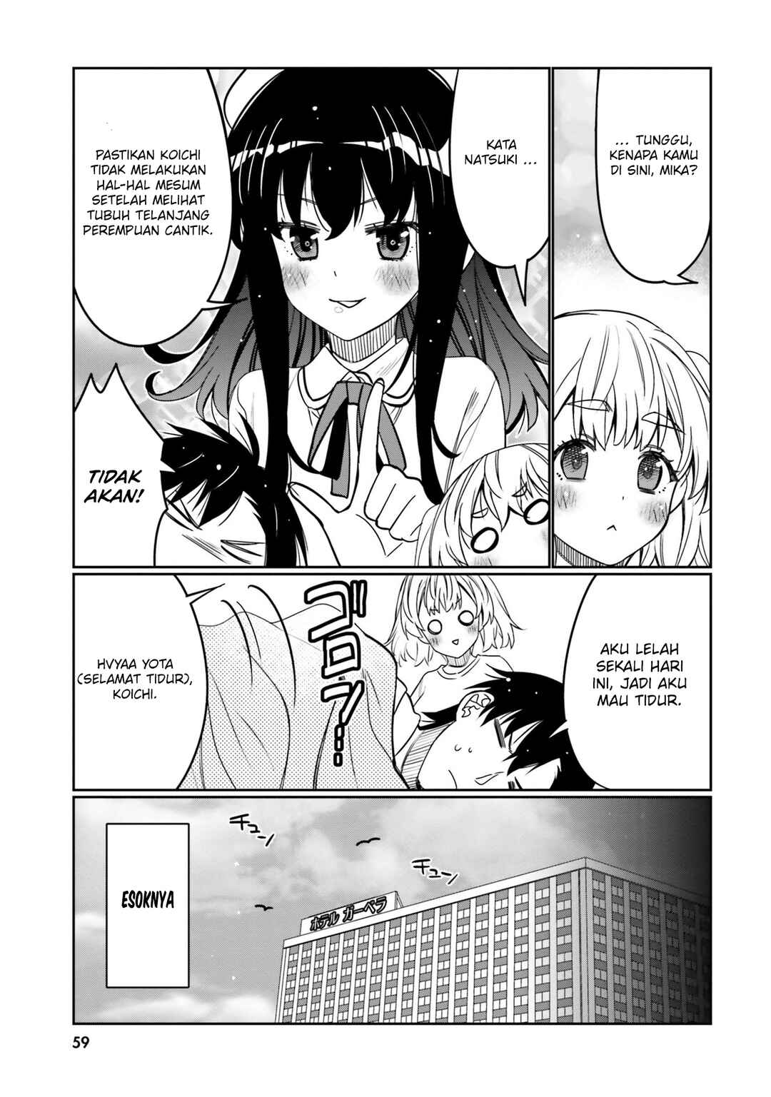 Ore no  Tomodachi ♂♀ ga Kawaisugite Komaru! Chapter 33 - Page 18