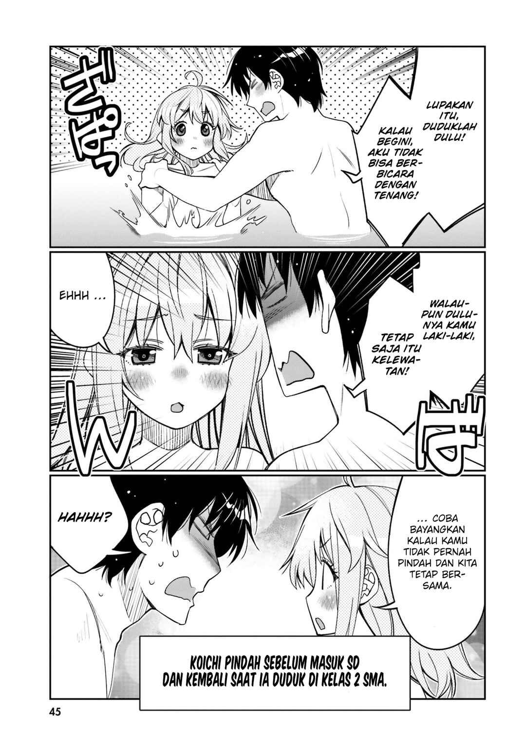 Ore no  Tomodachi ♂♀ ga Kawaisugite Komaru! Chapter 33 - Page 4
