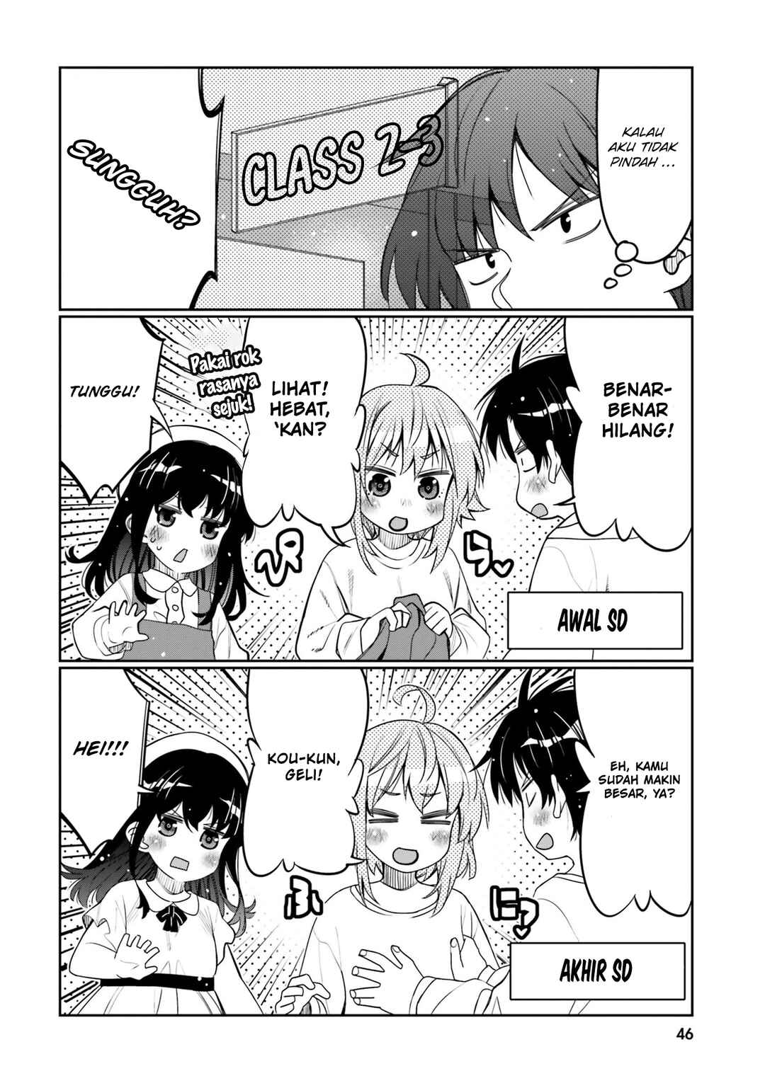Ore no  Tomodachi ♂♀ ga Kawaisugite Komaru! Chapter 33 - Page 5