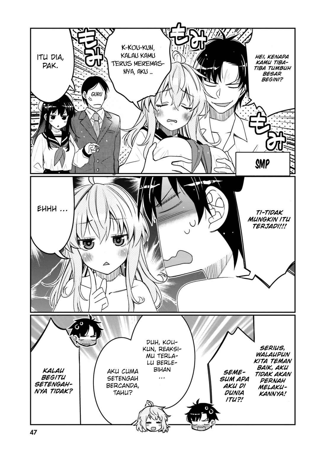 Ore no  Tomodachi ♂♀ ga Kawaisugite Komaru! Chapter 33 - Page 6