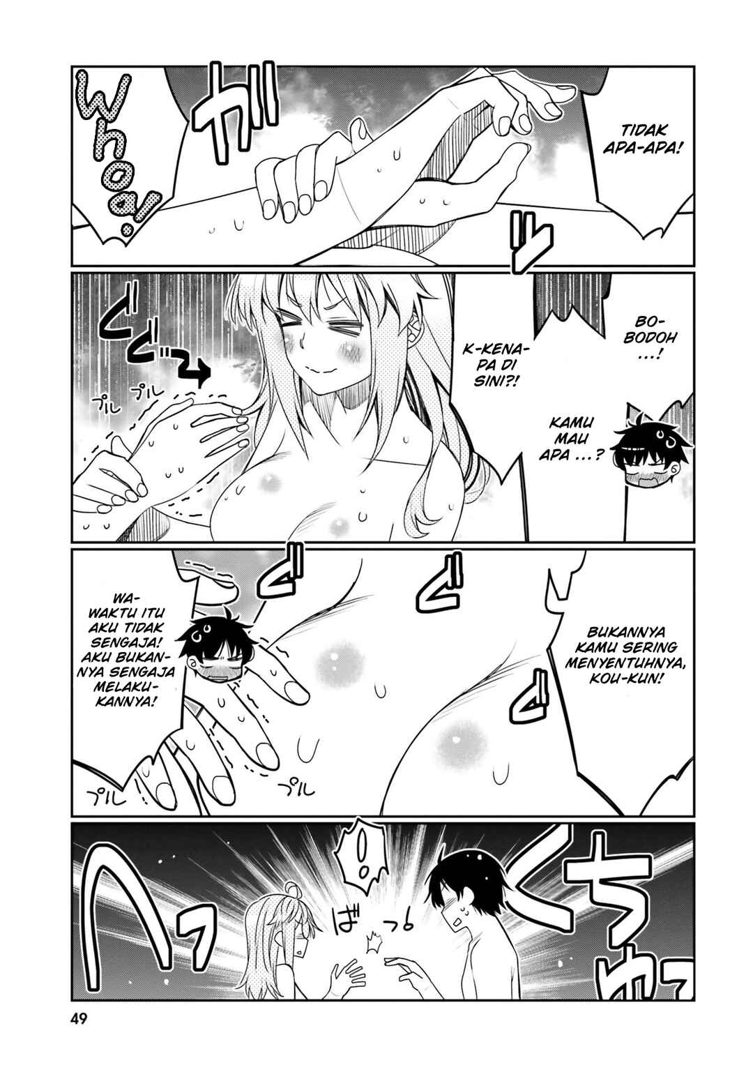 Ore no  Tomodachi ♂♀ ga Kawaisugite Komaru! Chapter 33 - Page 8
