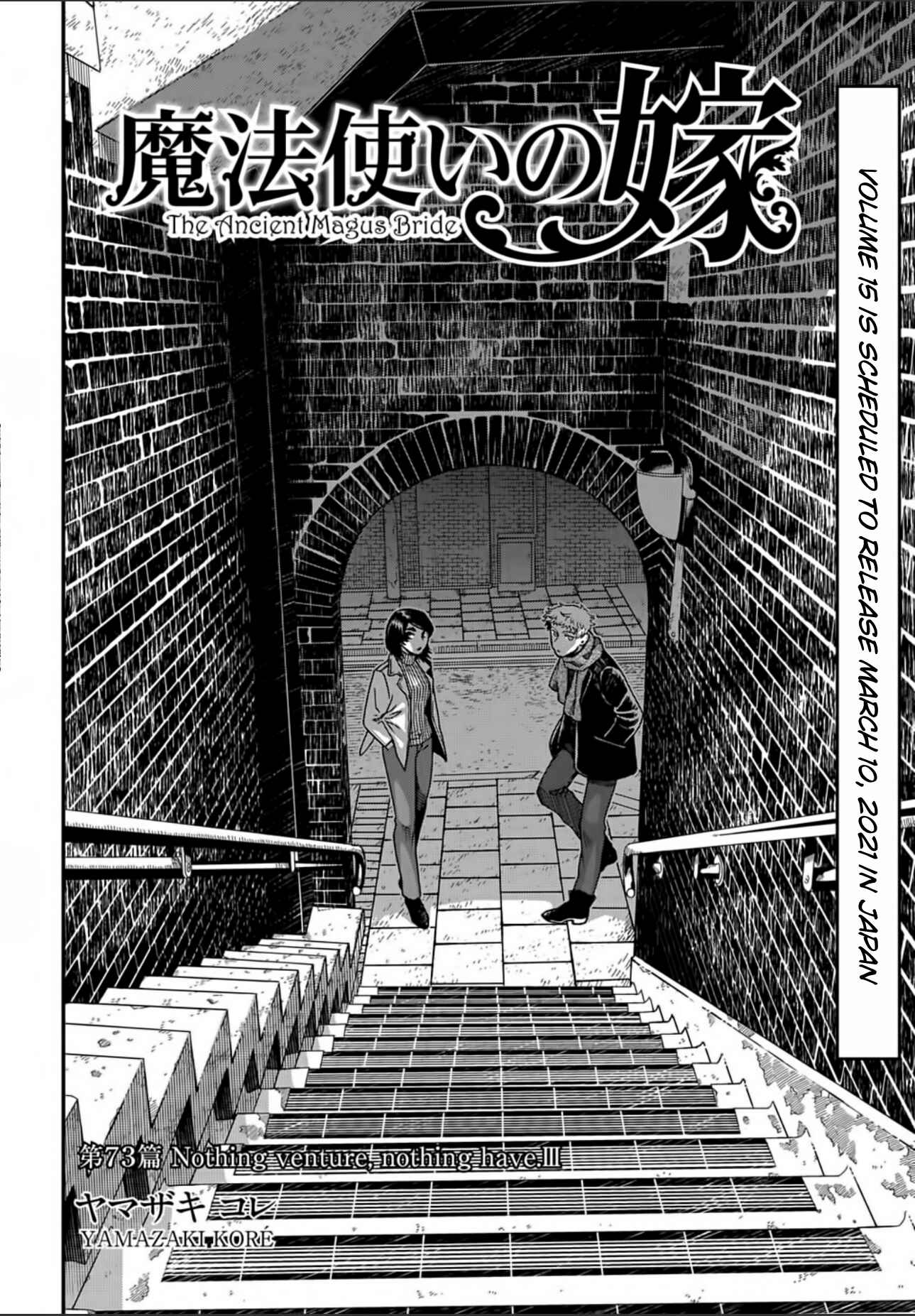 The Ancient Magus' Bride Chapter 73 - Page 4