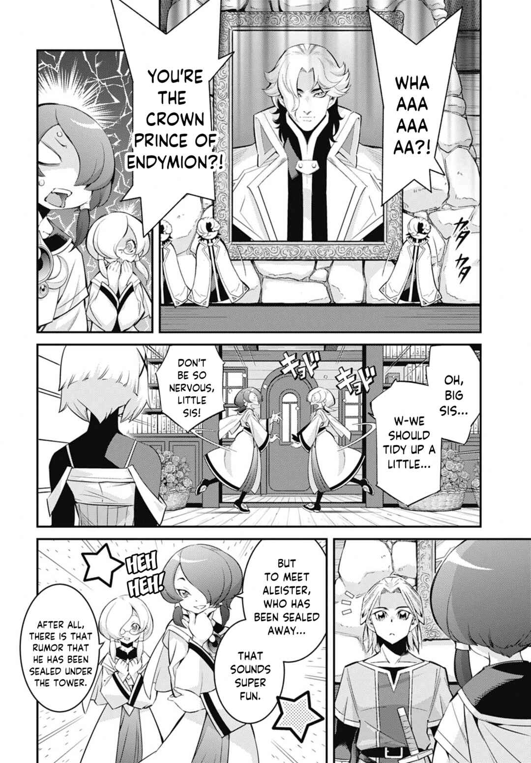 Yu☆Gi☆Oh! OCG STORIES Chapter 46 - Page 25