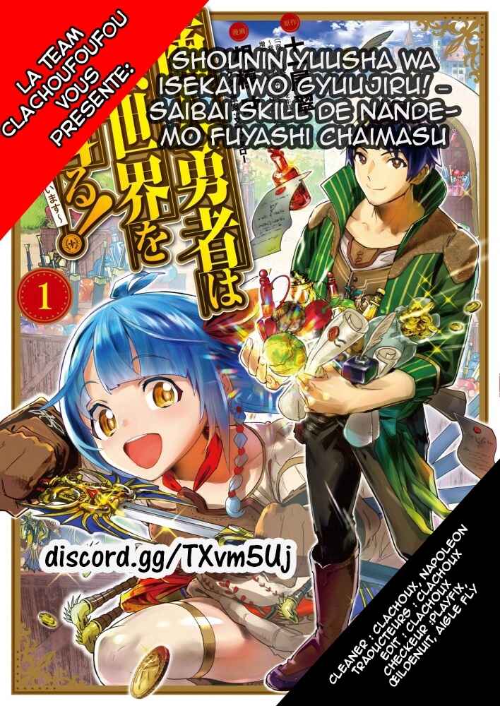 Shounin Yuusha wa Isekai o Gyuujiru!: Saibai Skill de Nandemo Fuyashichaimasu! Chapter 5 - Page 1