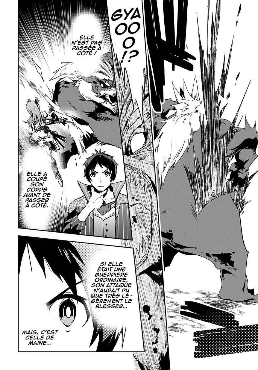 Shounin Yuusha wa Isekai o Gyuujiru!: Saibai Skill de Nandemo Fuyashichaimasu! Chapter 5 - Page 12