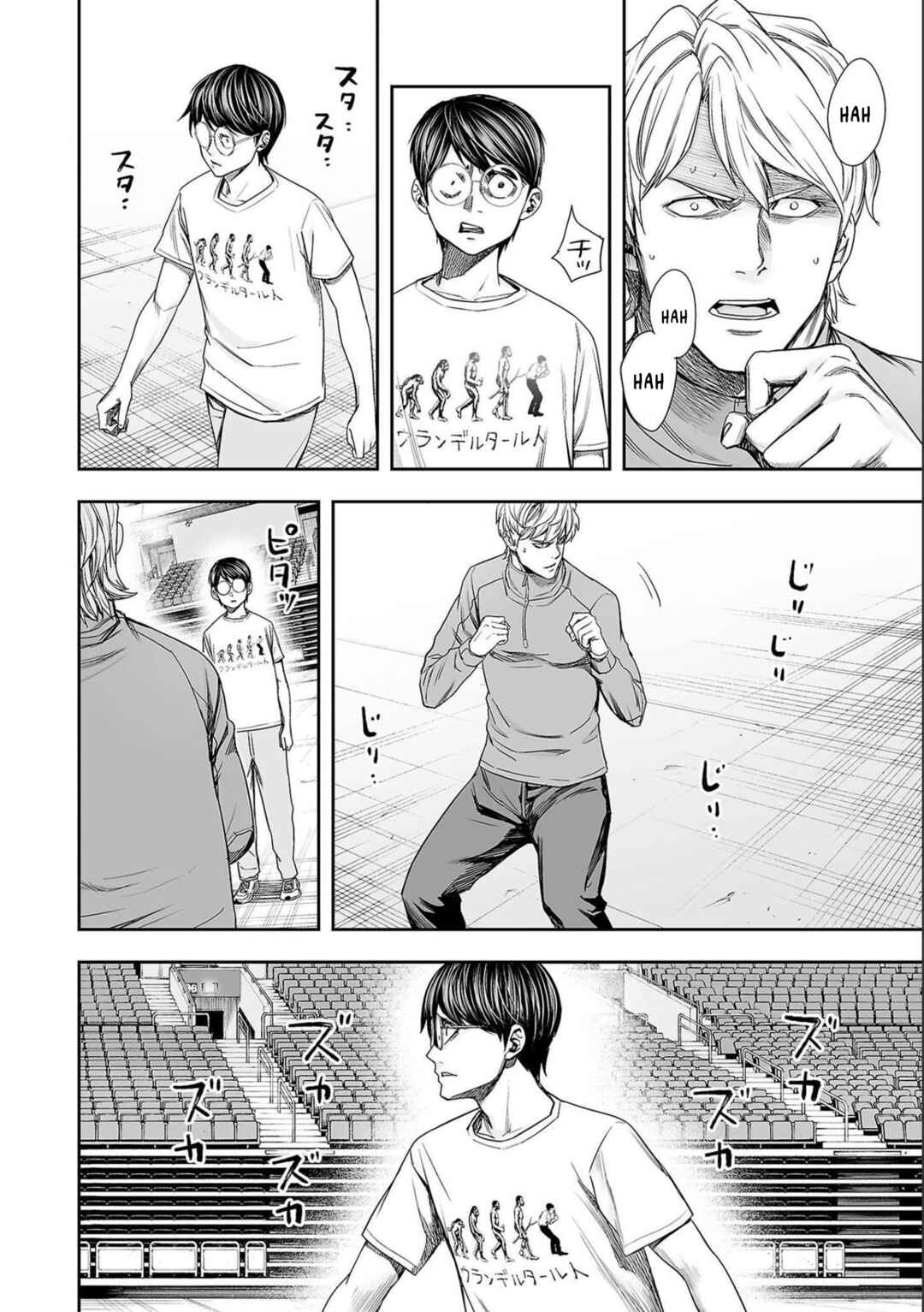 Tsuyoshi - Daremo Katenai, Aitsu ni wa Chapter 138 - Page 10