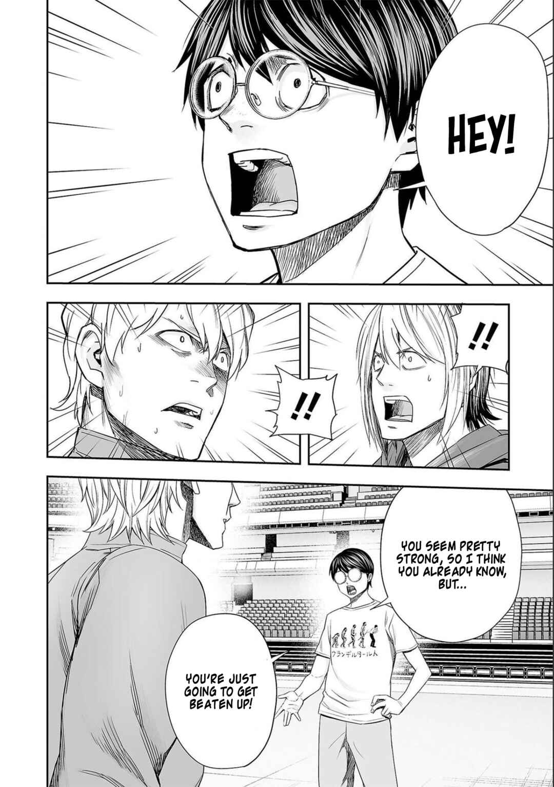 Tsuyoshi - Daremo Katenai, Aitsu ni wa Chapter 138 - Page 12