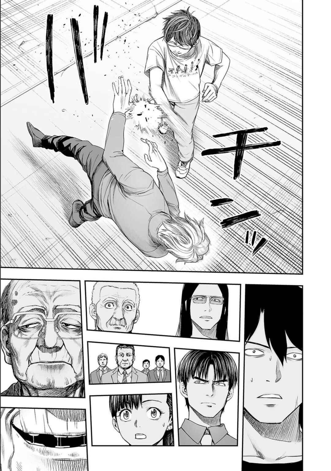 Tsuyoshi - Daremo Katenai, Aitsu ni wa Chapter 138 - Page 15
