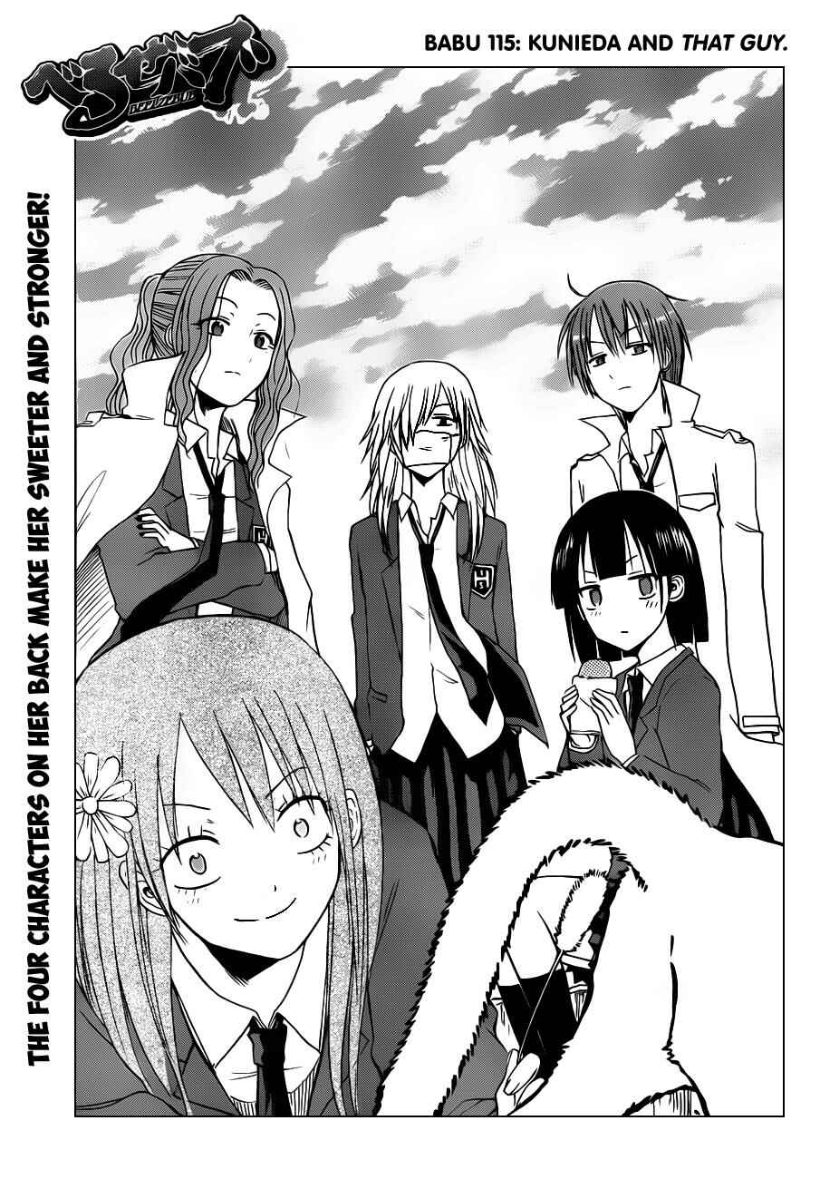 Beelzebub Chapter 115 - Page 2