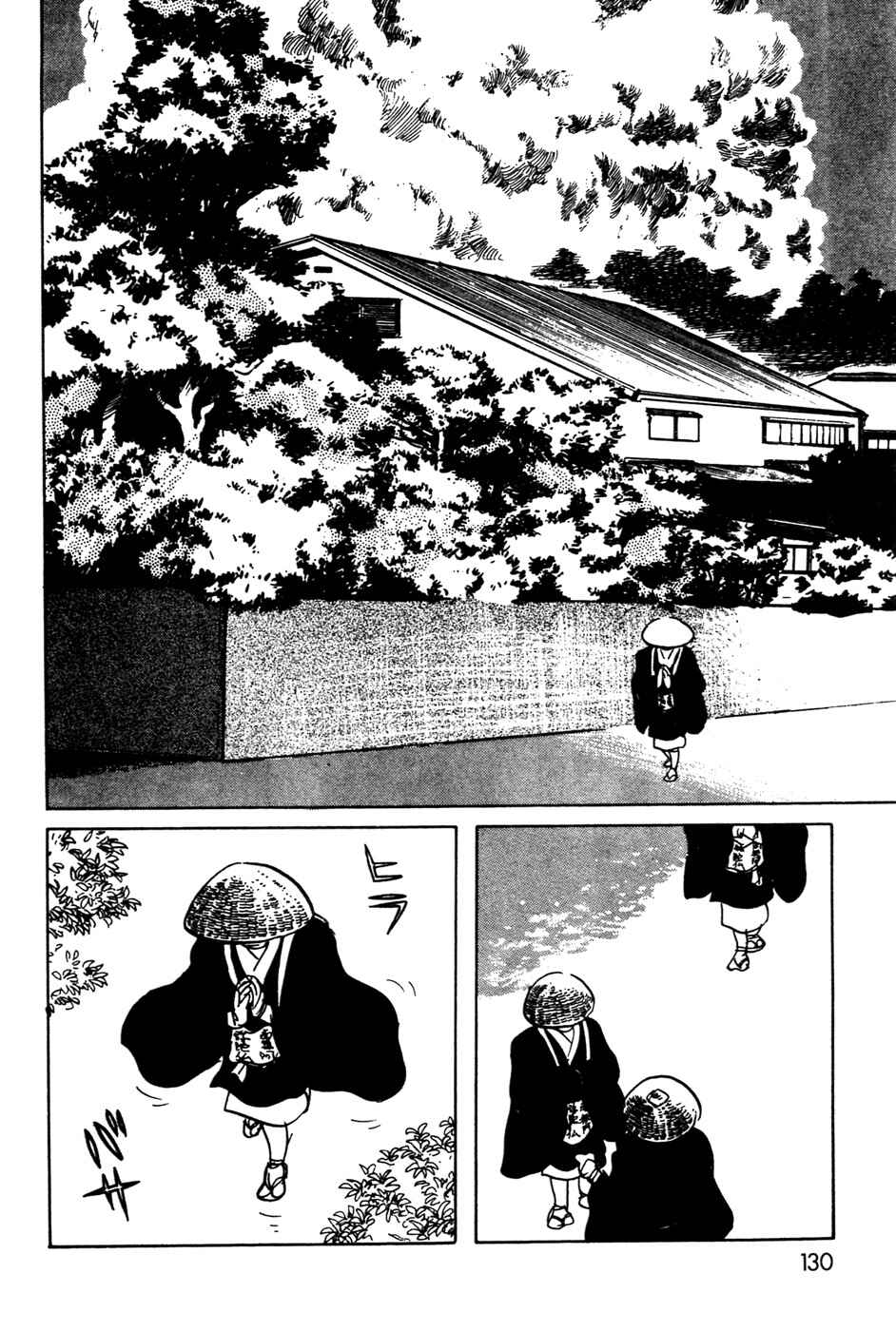 Kamen Rider Black Chapter 16 - Page 2