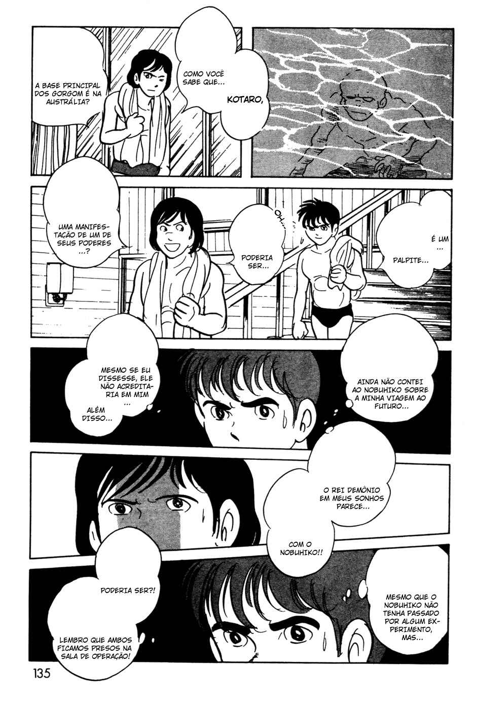 Kamen Rider Black Chapter 16 - Page 7