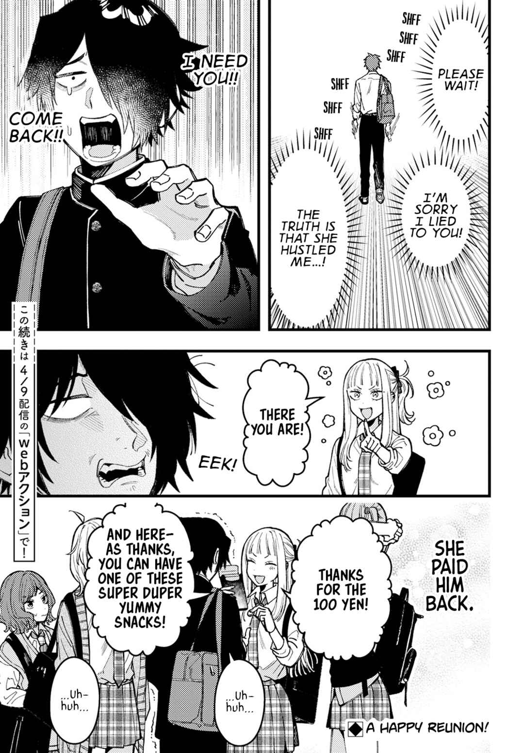 Wakaba-chan wa Wakarasetai! Chapter 10 - Page 11