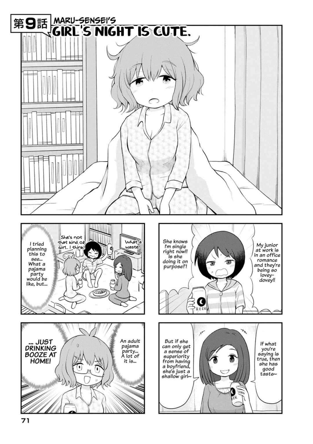 Maru-sensei's ** is cute. Chapter 9 - Page 1