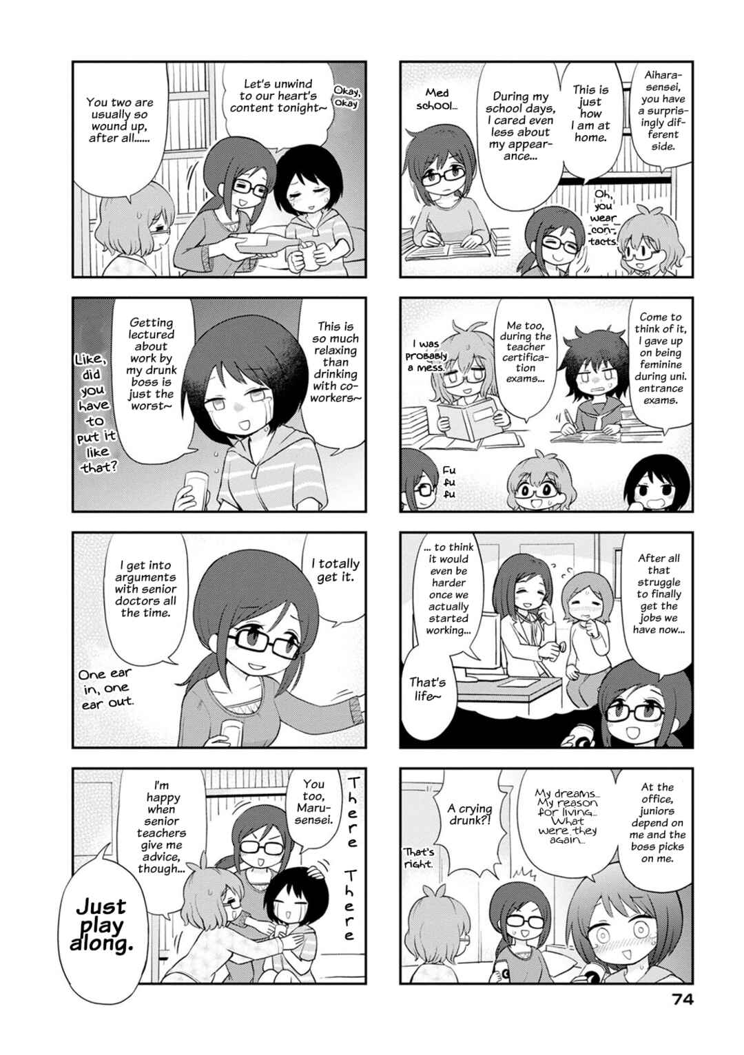 Maru-sensei's ** is cute. Chapter 9 - Page 4