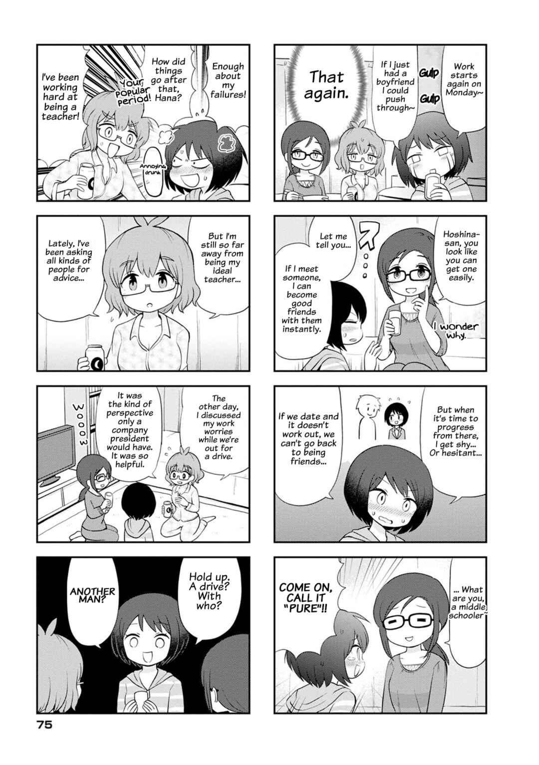 Maru-sensei's ** is cute. Chapter 9 - Page 5