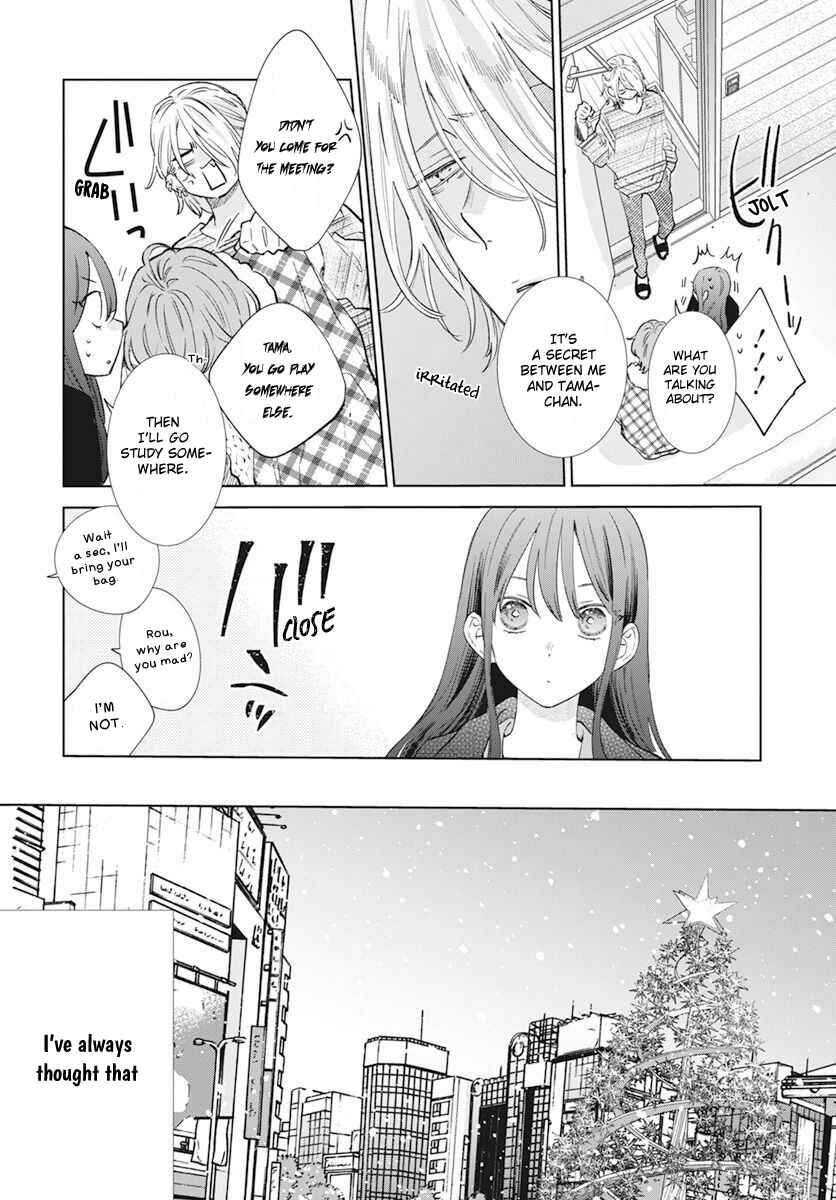 Noraneko to Ookami Chapter 15 - Page 14