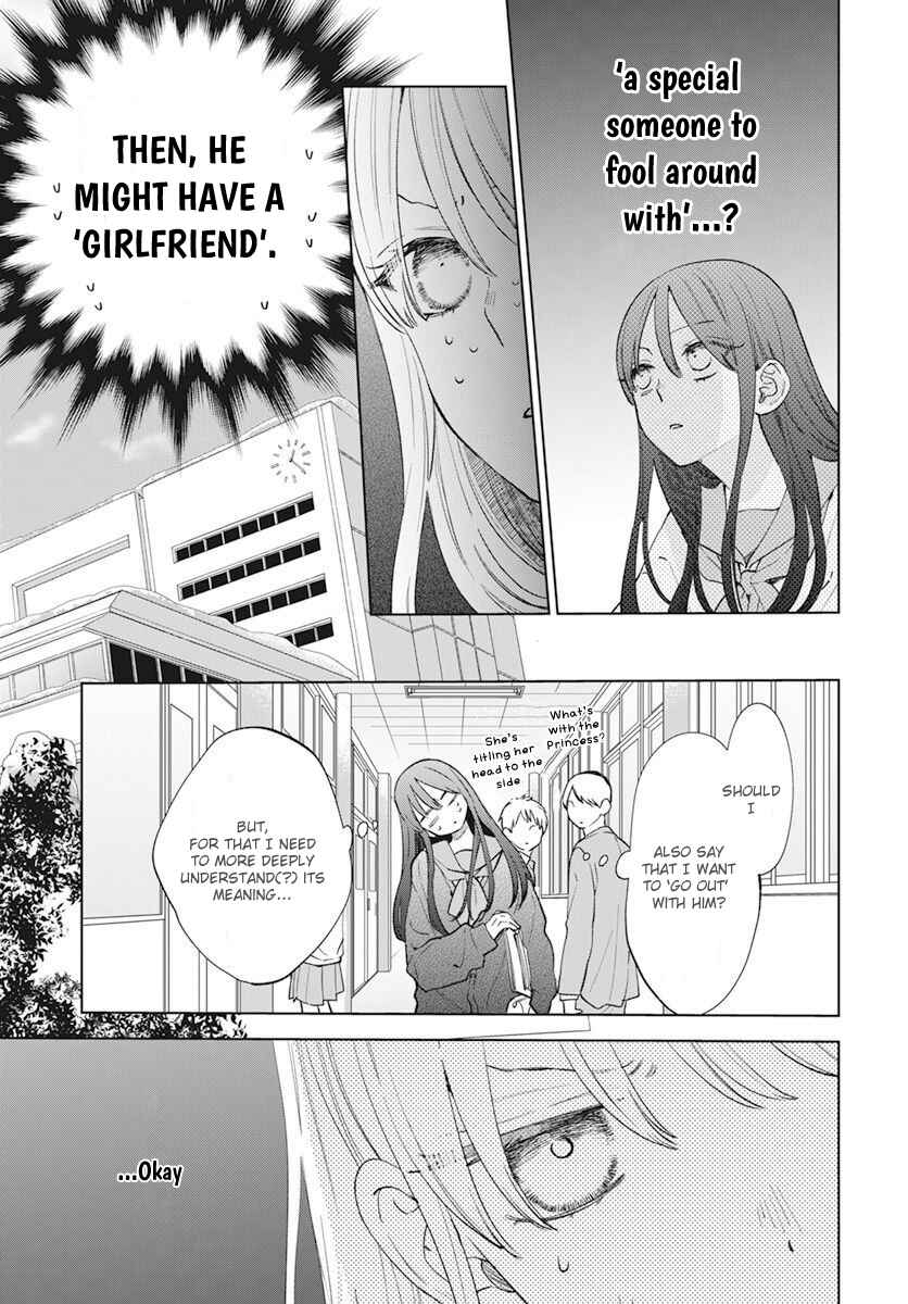Noraneko to Ookami Chapter 15 - Page 17