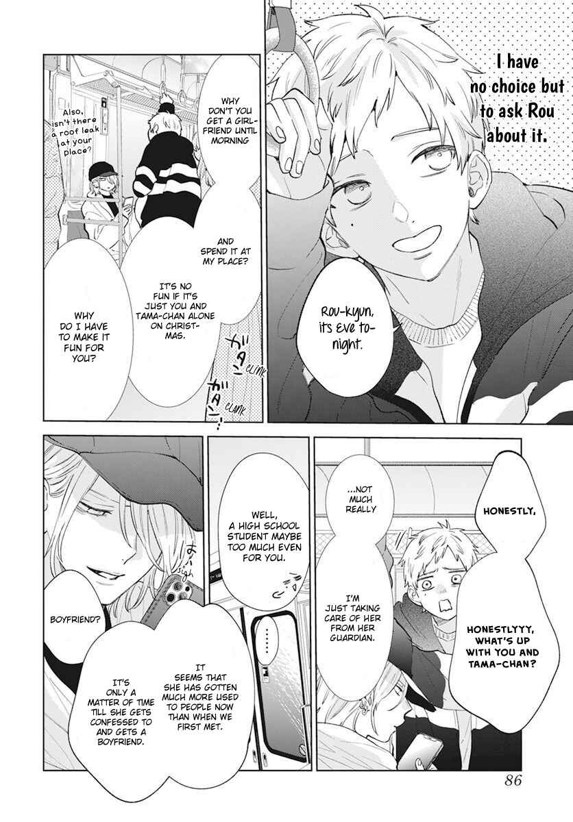 Noraneko to Ookami Chapter 15 - Page 18