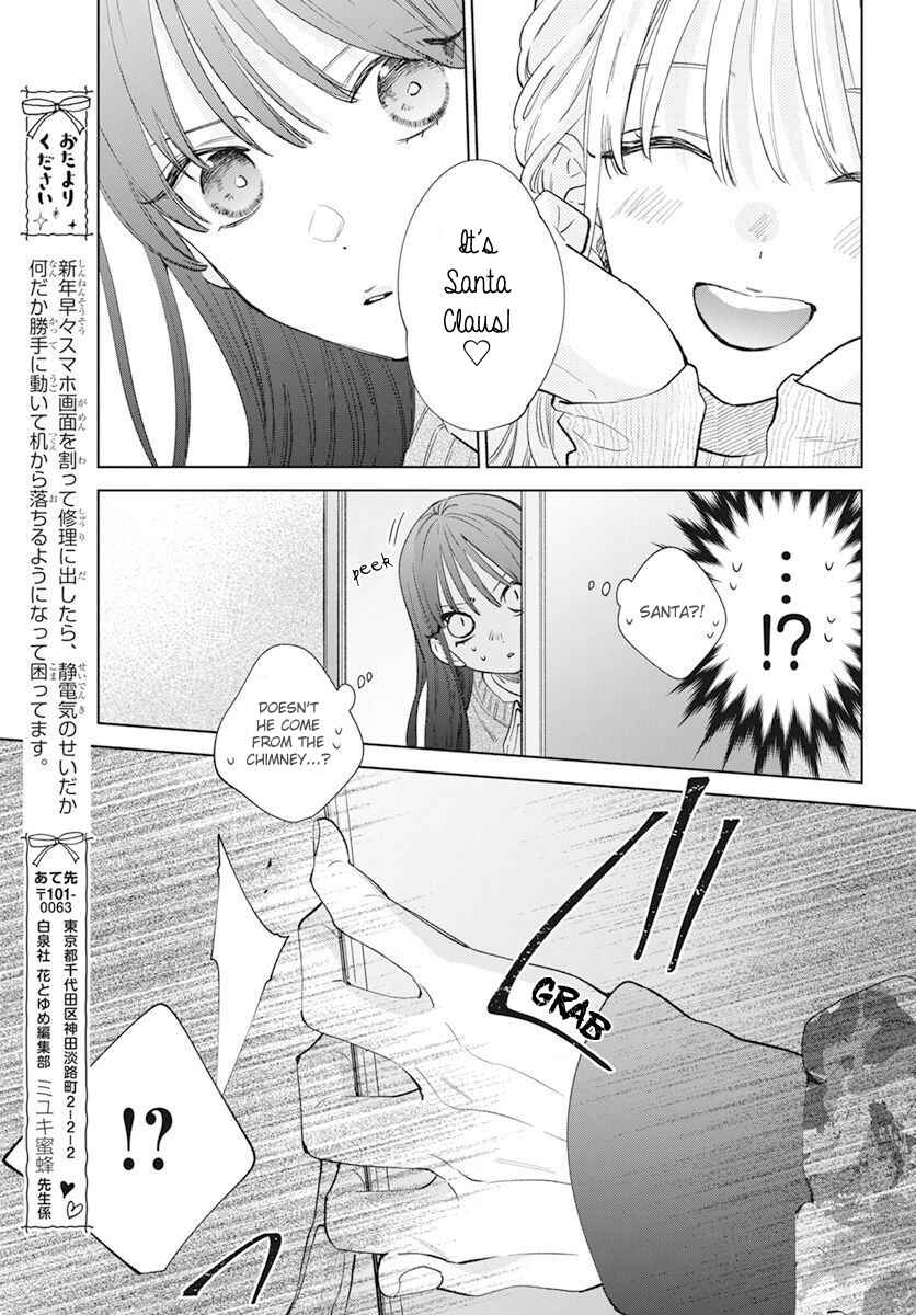 Noraneko to Ookami Chapter 15 - Page 29