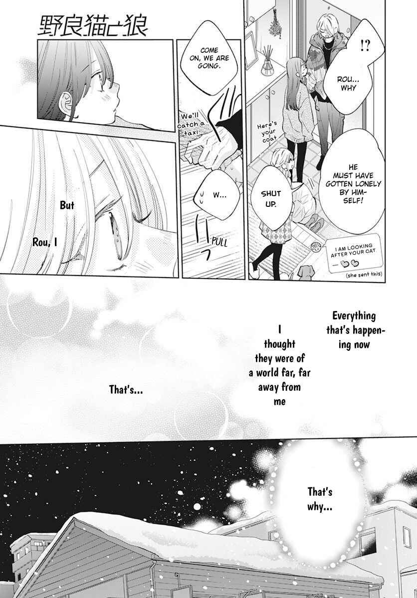 Noraneko to Ookami Chapter 15 - Page 31