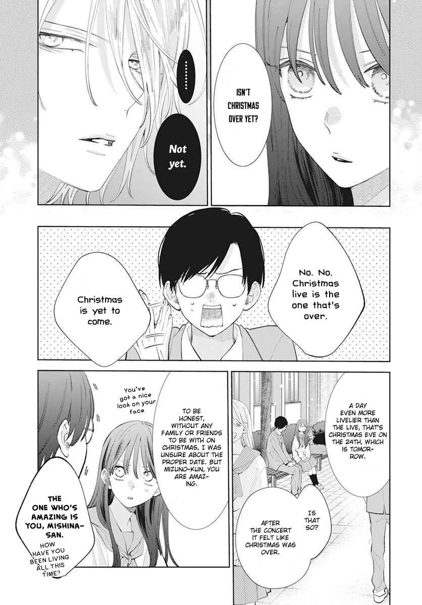 Noraneko to Ookami Chapter 15 - Page 5