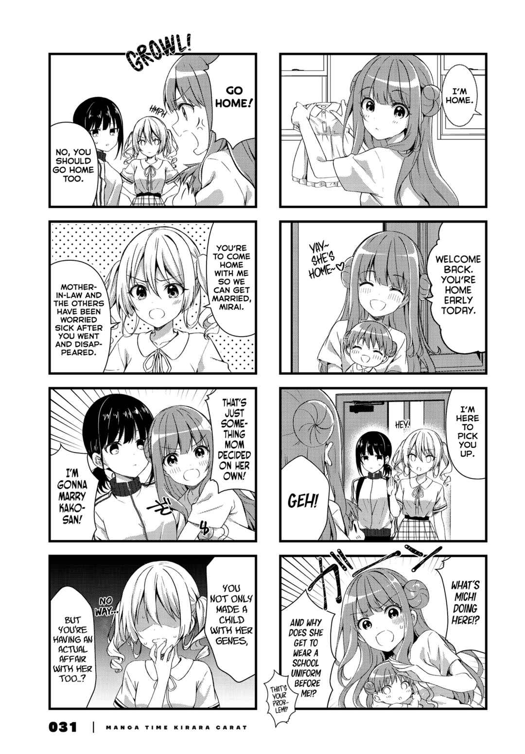 Oshikake Nyobo, Kodomo Tsuki! Chapter 5 - Page 5