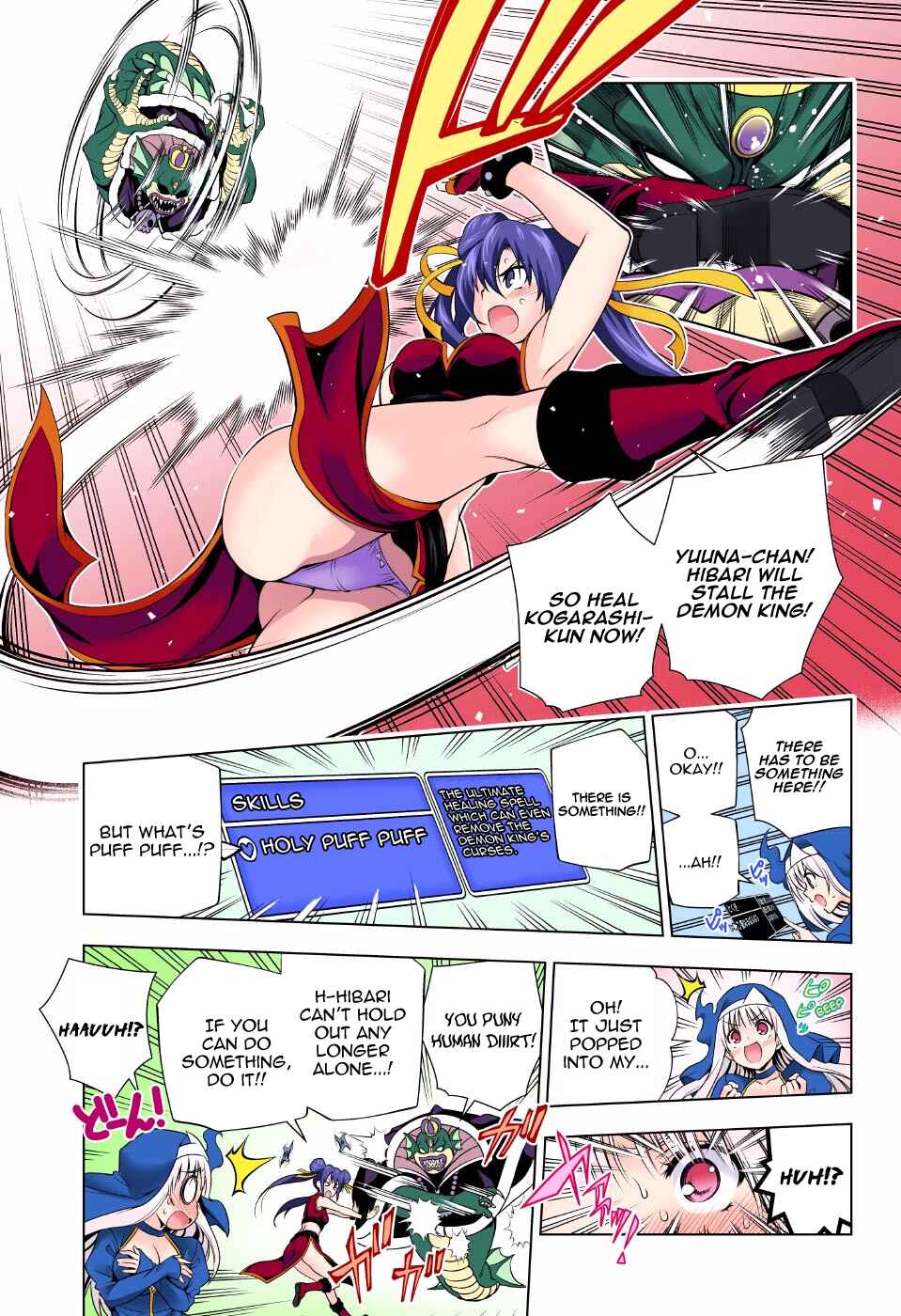Yuragi-sou no Yuuna-san (Official Colored) Chapter 79 - Page 13