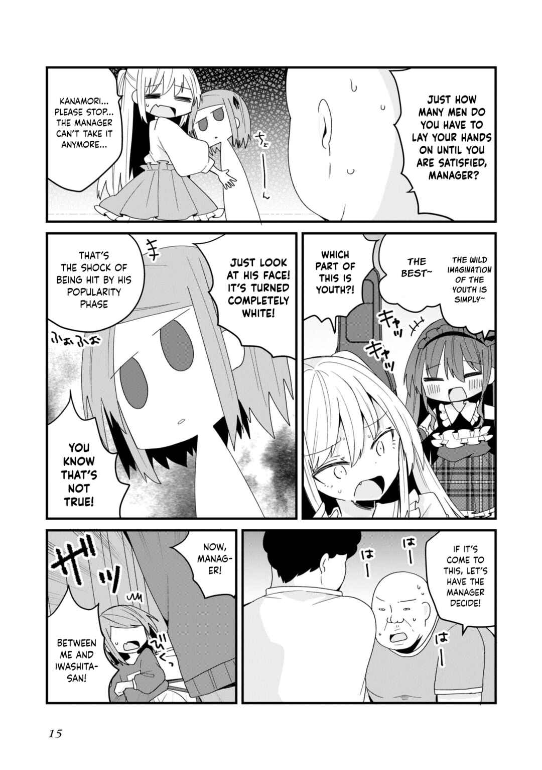 Bishoujoka Shita Ojisan dakedo, Gachikoi Sarete Komattemasu Chapter 47 - Page 17