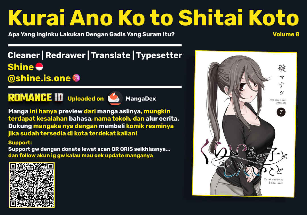 Kurai Ano Ko to Shitai Koto Chapter 91 - Page 1