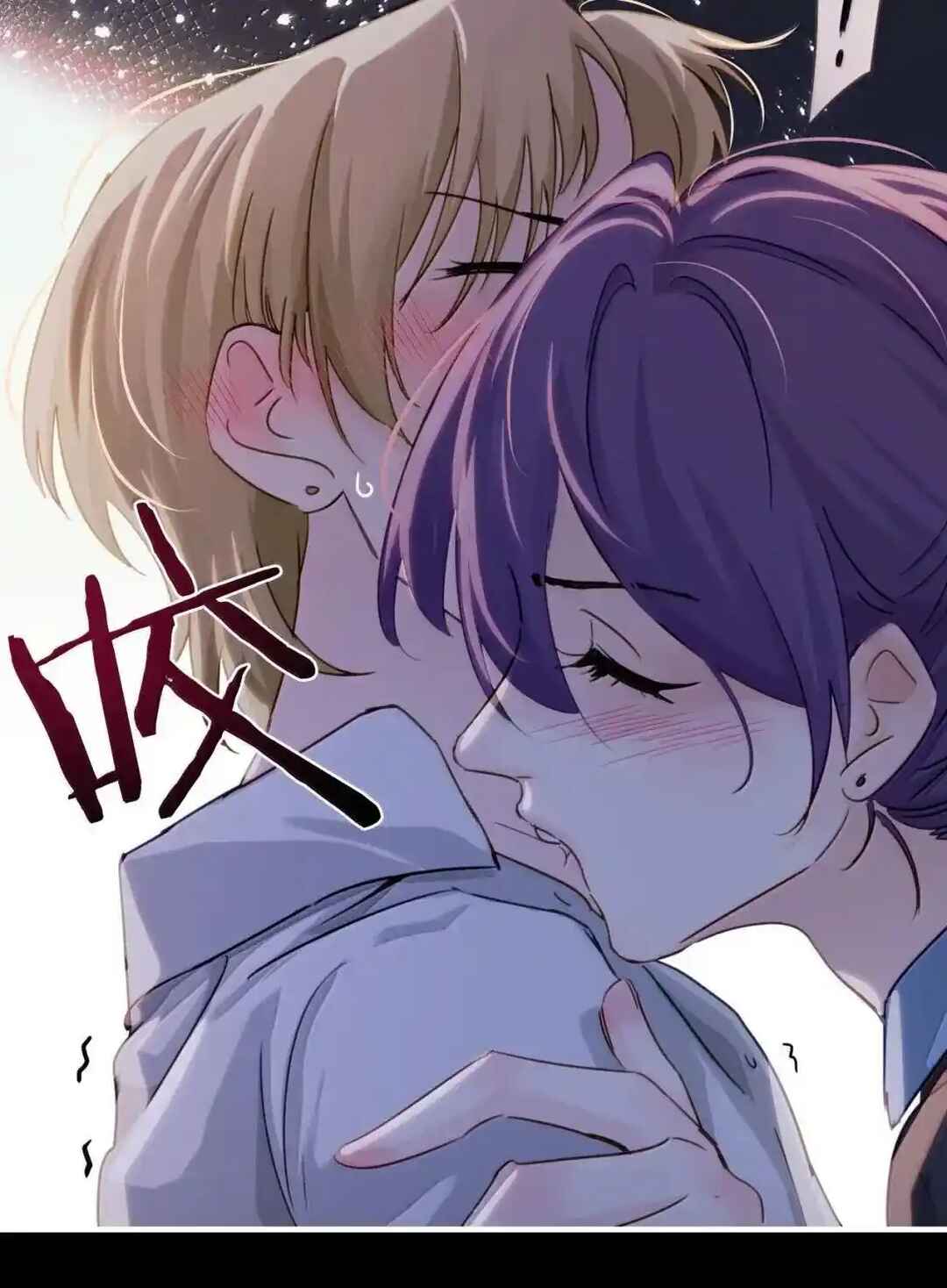 The Yandere Sister Just Wants Me to Bully Her Chapter 59 - Page 15