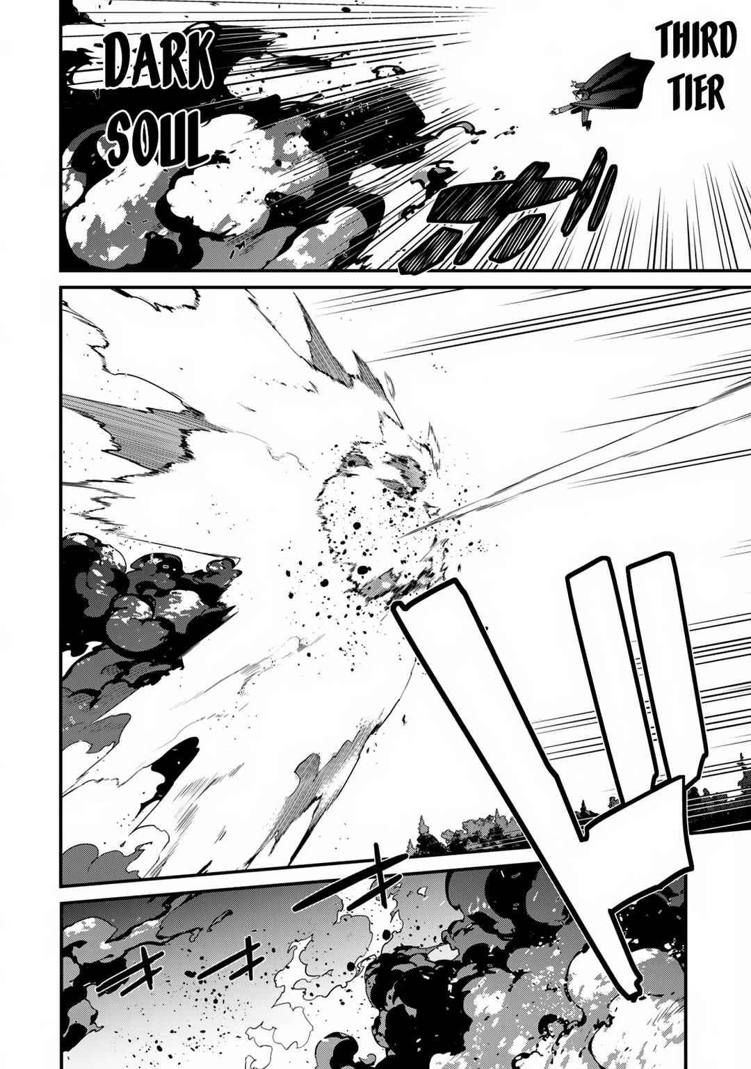 Level 1 kara Hajimaru Shoukan Musou ~Ore dake Tsukaeru Ura Dungeon de, Subete no Tenseisha wo Bucchigiru~ Chapter 17 - Page 17