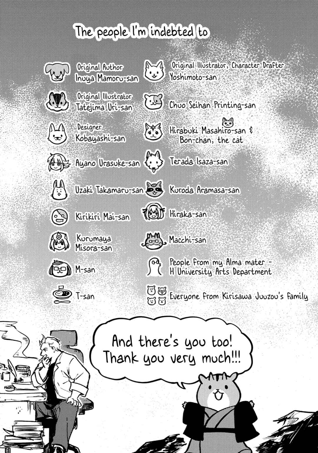 Moto Kouzou Kaiseki Kenkyuusha no Isekai Bouken Tan Chapter 30.5 - Page 4