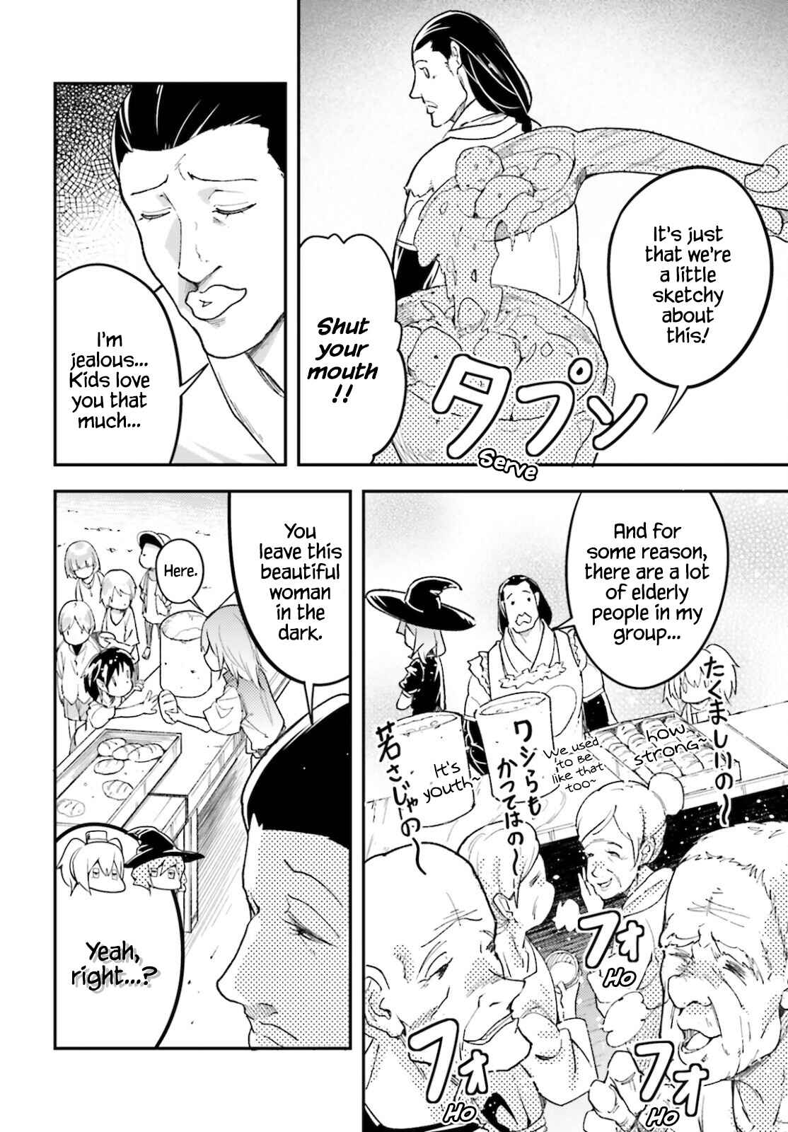 LV999 no Murabito Chapter 50 - Page 19
