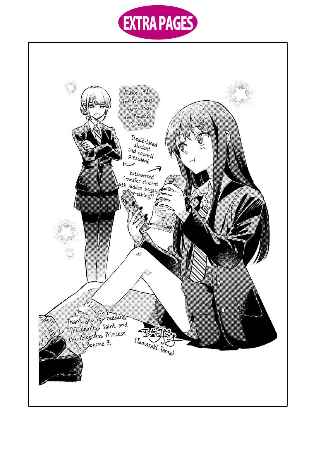 Muryoku Seijo to Munou Oujo ~Maryoku Zero de Shoukansareta Seijo no Isekai Kyuukokuki~ Chapter 14.5 - Page 8