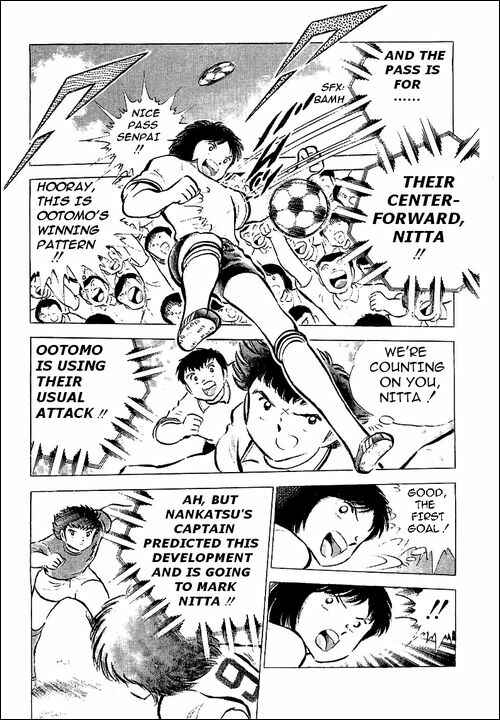 Captain Tsubasa Chapter 55 - Page 13