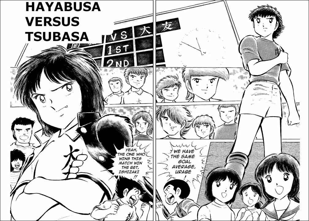 Captain Tsubasa Chapter 55 - Page 3