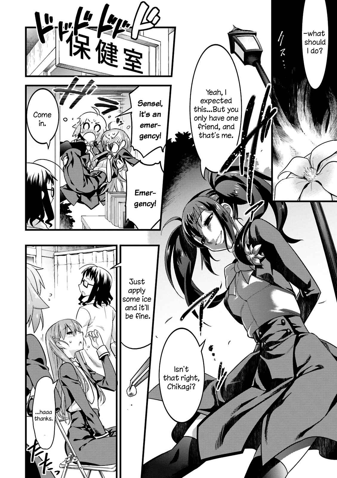 Mahou Tsukai no Hako - Starlit Marmalade Chapter 4 - Page 10