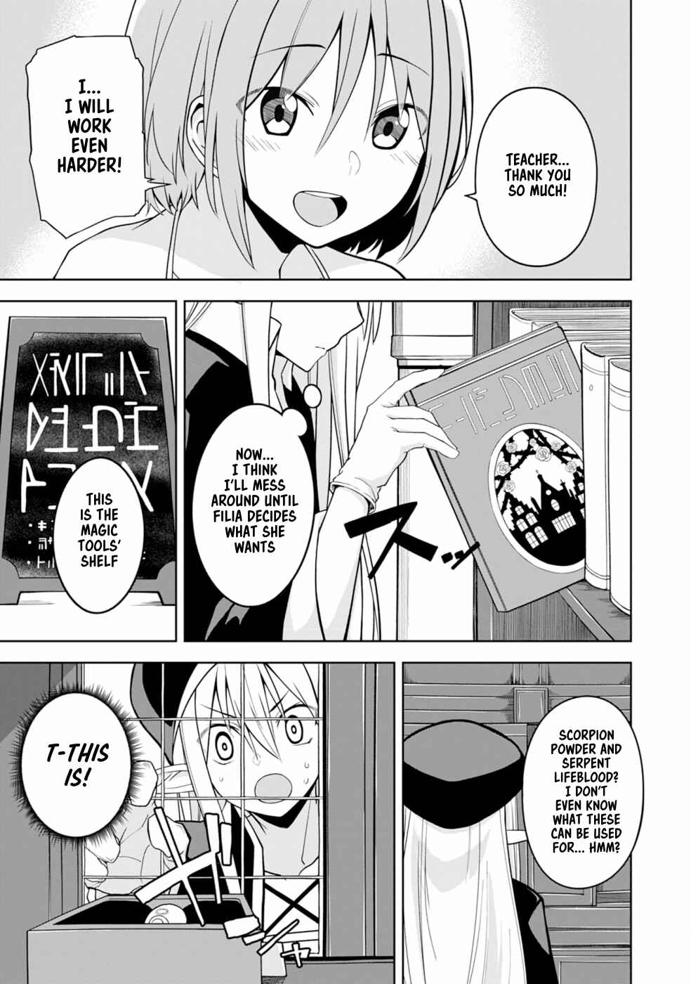 Eroi Koto Suru Tame ni Kyonyuu Bishoujo Dorei wo Katta Hazu ga, Oshishou-sama to Shitawa Rete Omotta Toori ni Ikanaku Naru Hanashi Chapter 2 - Page 24