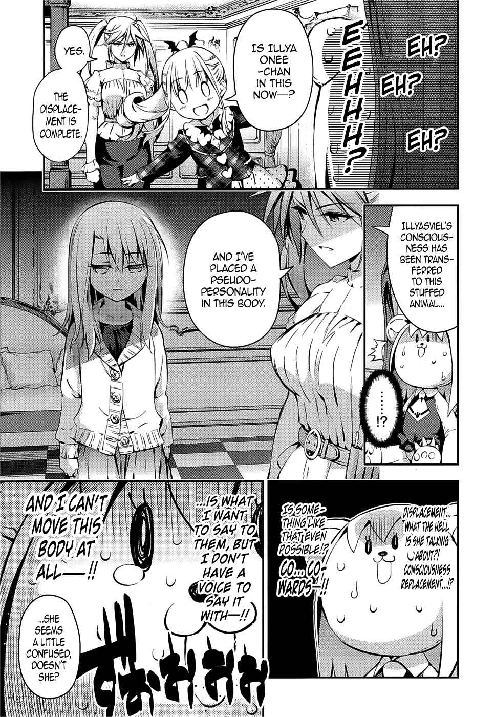 Fate/kaleid liner PRISMA☆ILLYA 3rei!! Chapter 13 - Page 15