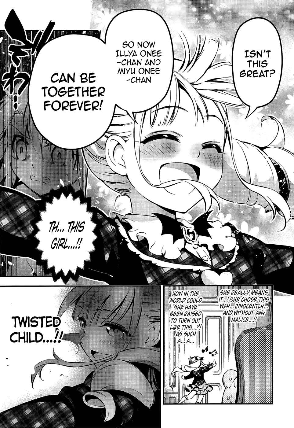 Fate/kaleid liner PRISMA☆ILLYA 3rei!! Chapter 13 - Page 17