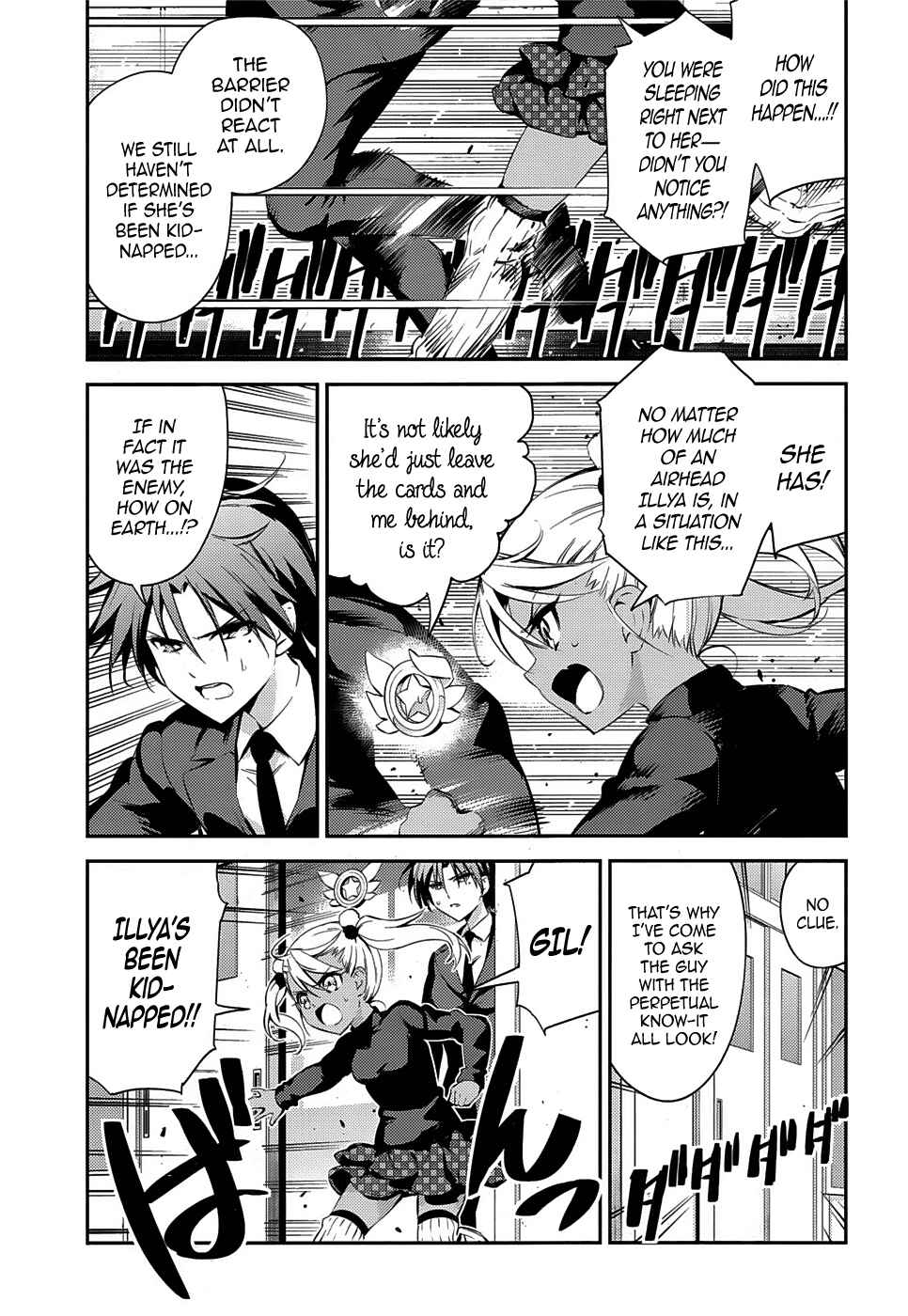 Fate/kaleid liner PRISMA☆ILLYA 3rei!! Chapter 13 - Page 3